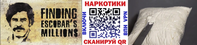 Наркошоп Кочубеевское АМФ  Гашиш  МАРИХУАНА 
