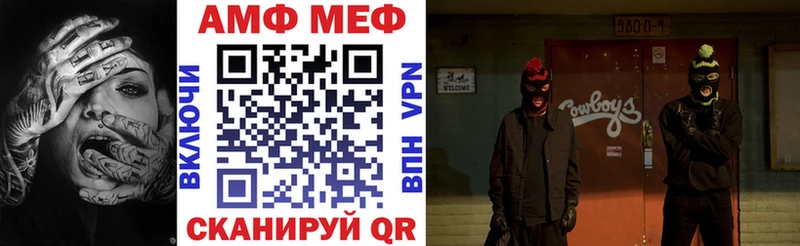 АМФЕТАМИН Premium Кочубеевское