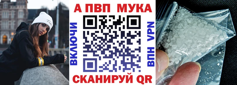 A-PVP кристаллы  наркотики  Кочубеевское 