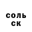 Amphetamine Розовый Angie McKnight