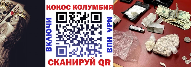 наркошоп  Кочубеевское  Кокаин Боливия 
