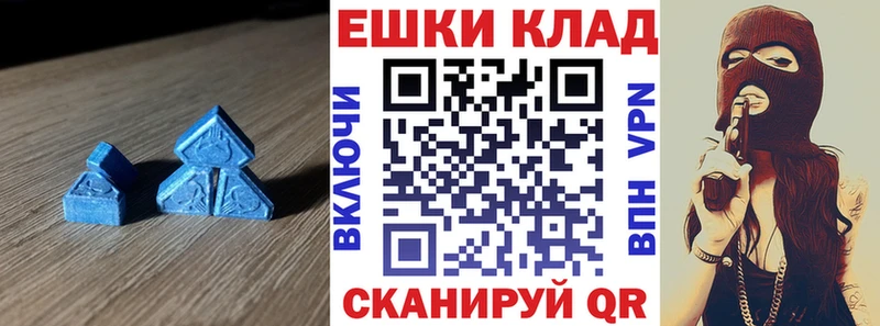 mega как войти  Кочубеевское  Экстази MDMA  цена наркотик 