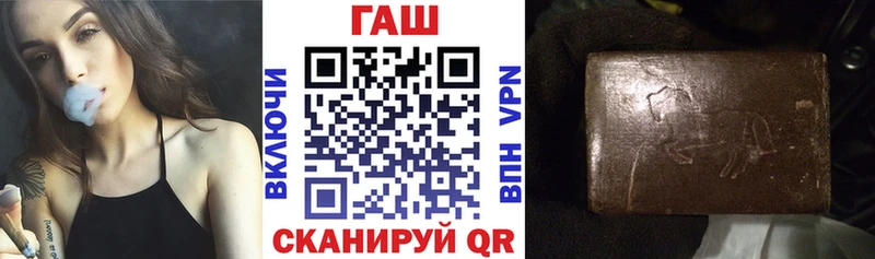 Гашиш убойный блэк спрут рабочий сайт мориарти как зайти Кочубеевское