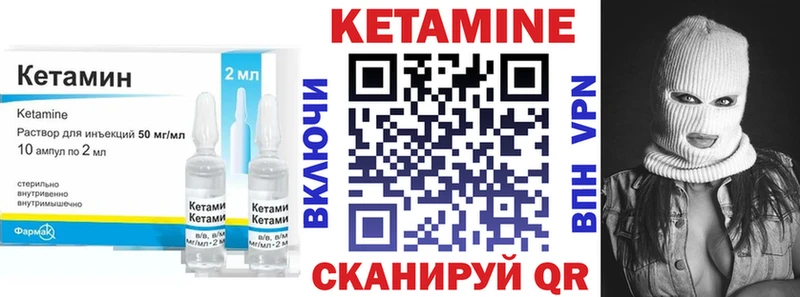 купить наркотики цена  Кочубеевское  КЕТАМИН ketamine 