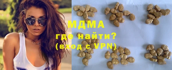сатива Кинешма