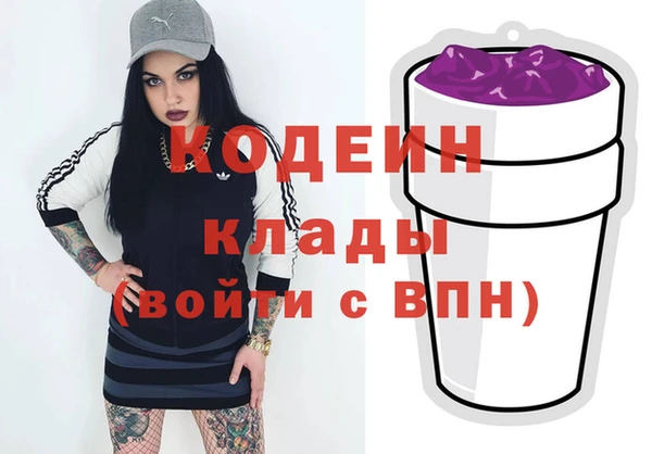 наркотики Киреевск