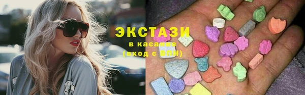 сатива Кинешма
