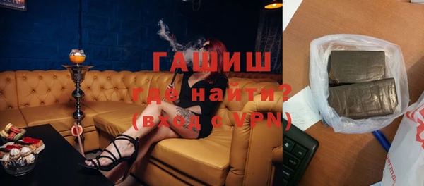 прущие грибы Карпинск