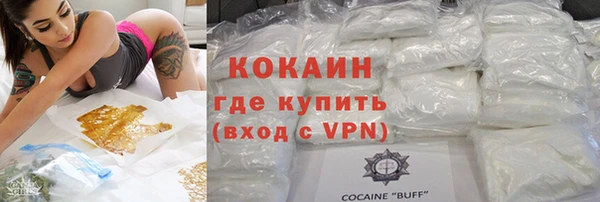 наркотики Киреевск