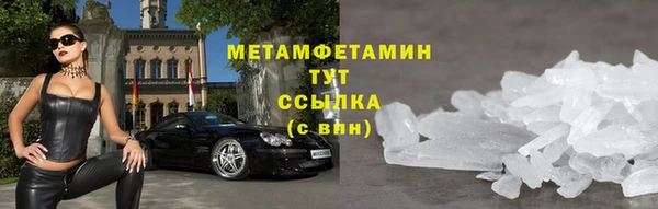 трава Касимов