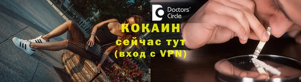 тгк Карталы