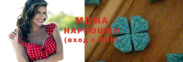 кокаин Чекалин