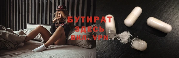 прущие грибы Карпинск