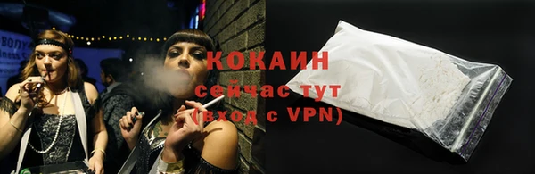 тгк Карталы