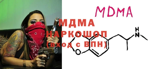 тгк Карталы