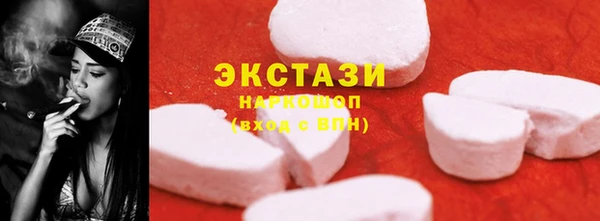 трава Касимов