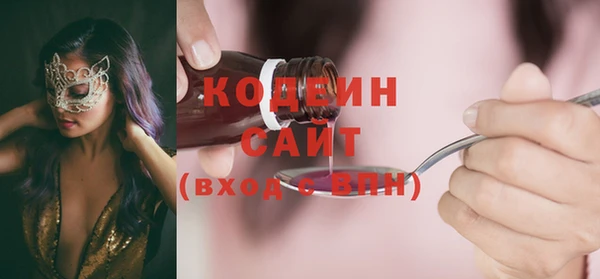 наркотики Киреевск