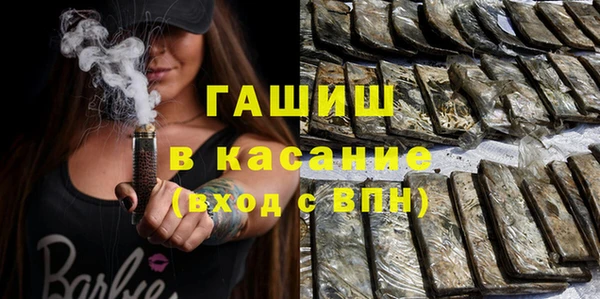 наркотики Киреевск