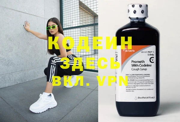 тгк Карталы