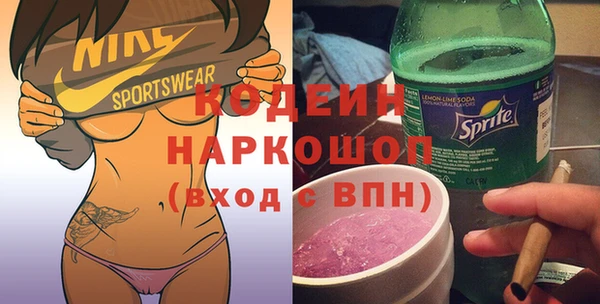 наркотики Киреевск