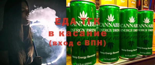 трава Касимов