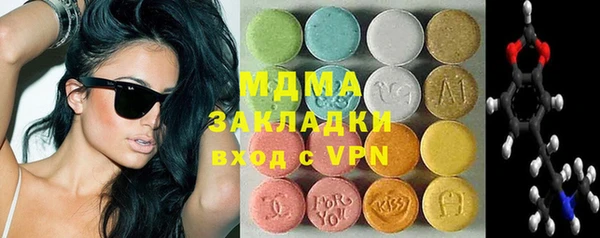 прущие грибы Карпинск