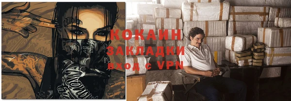 тгк Карталы