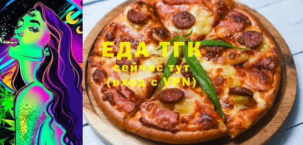 сатива Кинешма