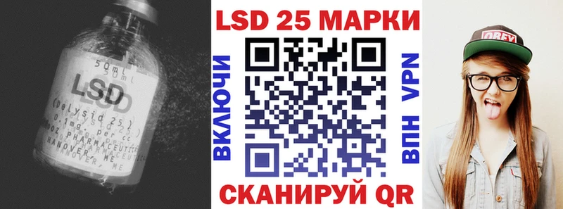 Лсд 25 экстази ecstasy  Кочубеевское 