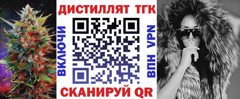 ТГК вейп с тгк  hydra вход  Кочубеевское 